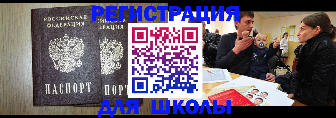 форма 3 в Бурятии